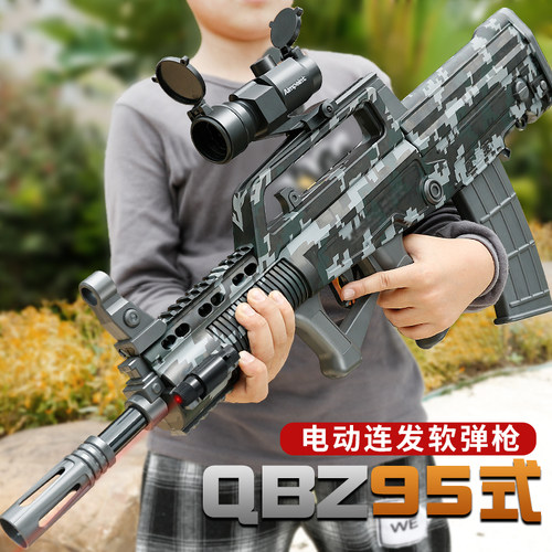 电动连发QBZ-95软弹枪瞄准射击亲子互动突击步冲锋抢儿童玩具男孩-图0