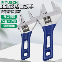 Large Open Mouth Multipurpose Mini Small Active Wrench Bathroom Multifunction Minimal board Sub-tool short to bring the living opening wrench