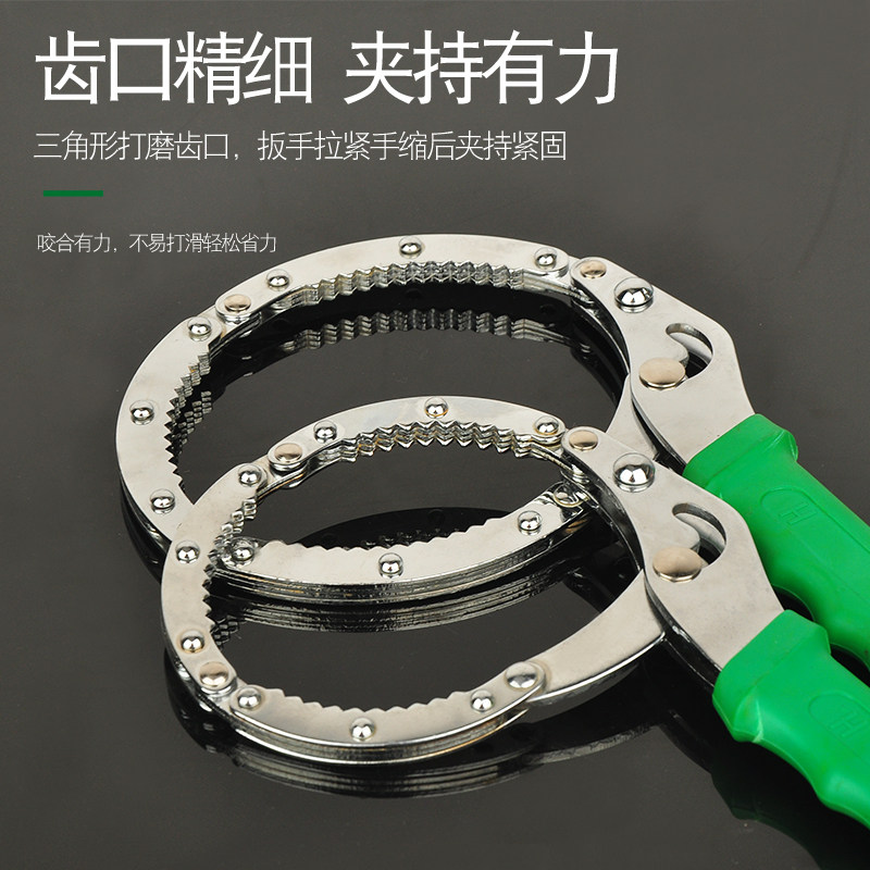 机滤扳手机油滤芯扳手多用皮带链条换滤清器汽车油格拆装保养工具,淘宝优惠券,粉丝福利购,淘宝优惠卷