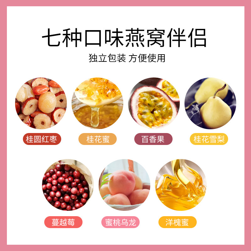 【月套餐15瓶】鲜炖50ml 98%浓缩燕窝 小补时节即食燕窝