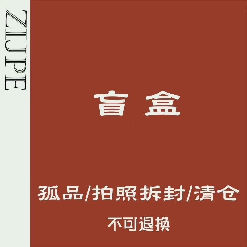 盲盒福袋福利床上四件套春夏秋冬四季款断码特惠枕套床单三件套笠,淘宝优惠券,粉丝福利购,淘宝优惠卷