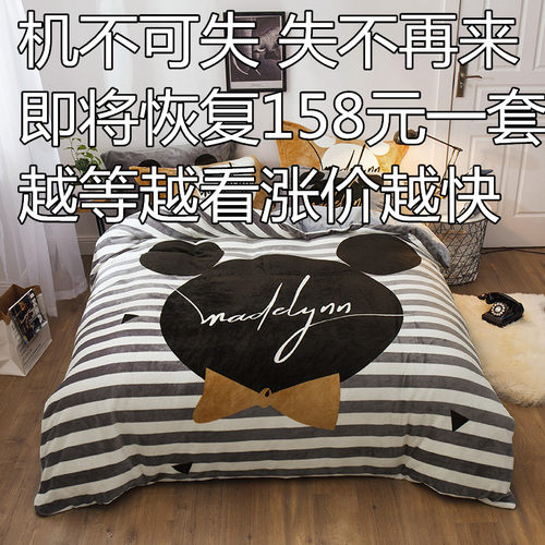 卡通加厚保暖法莱绒四件套双面珊瑚牛奶法兰绒床笠被套床单上用品 - 图2