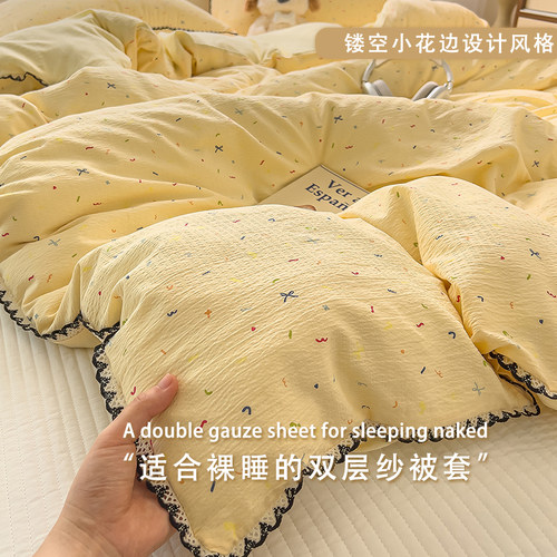 ins风碎花韩系花边超柔双层纱水洗棉单件单人被套双人150*200*230 - 图2