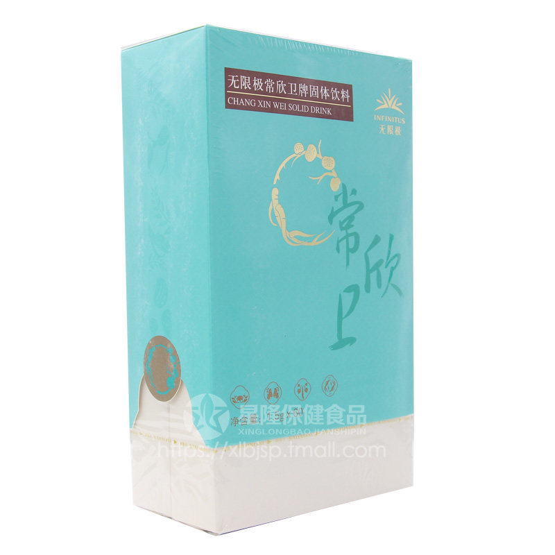 【新包装新鲜日期】无限极常欣卫袋 星隆保健食品其他膳食营养补充剂