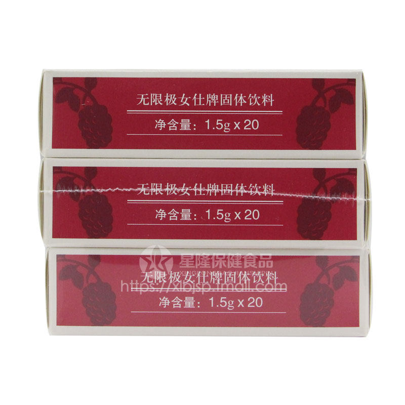  星隆保健食品其他膳食营养补充剂