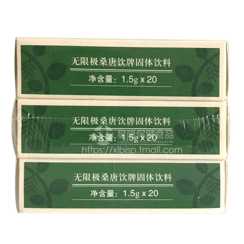  星隆保健食品其他膳食营养补充剂