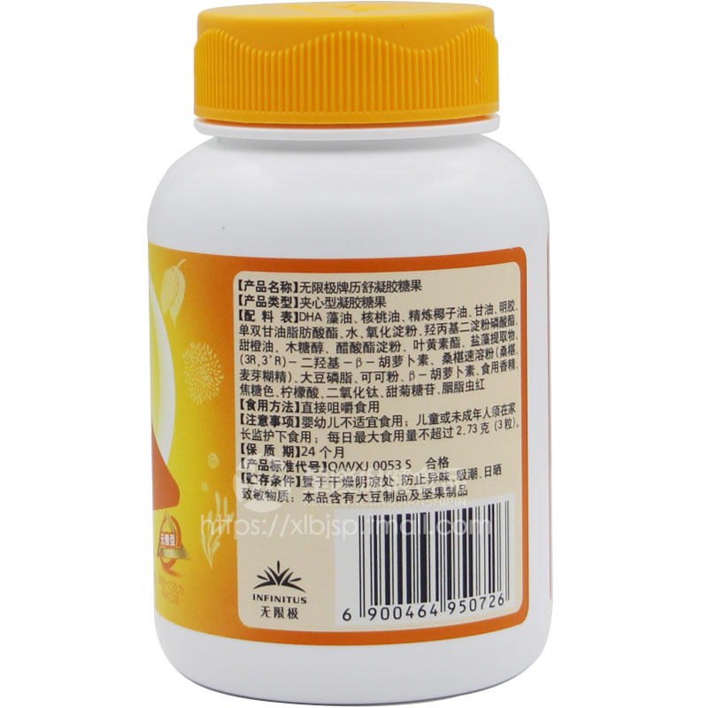 星隆保健食品其他膳食营养补充剂