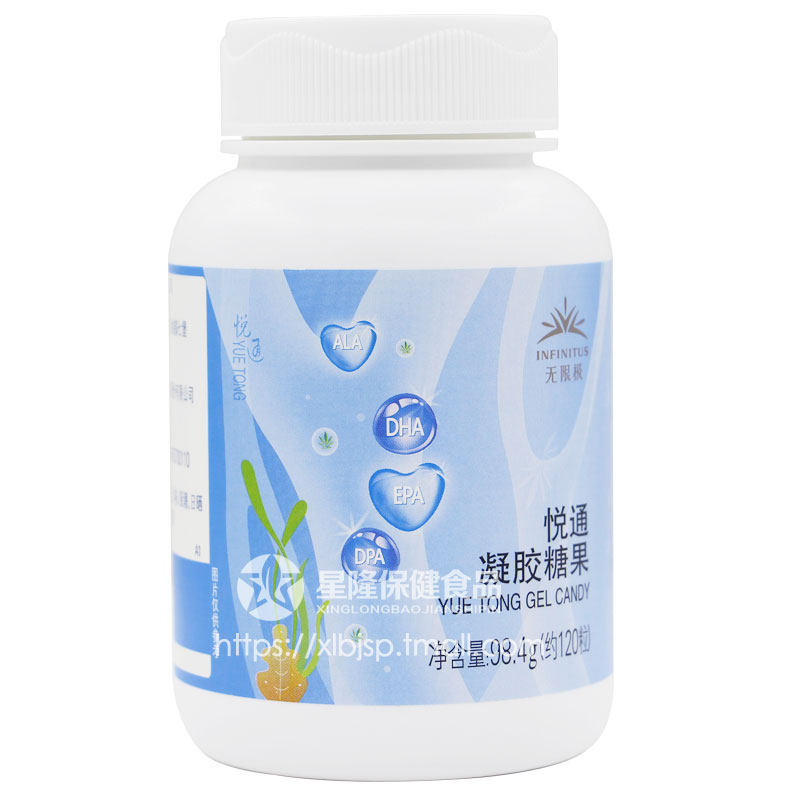 无限极悦通凝胶糖果120粒店海豹油 星隆保健食品其他膳食营养补充剂