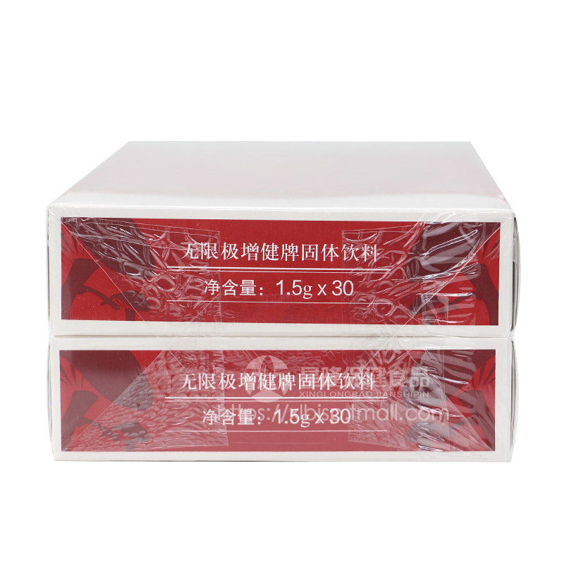 【新包装新鲜日期】无限极1.5 g*60袋 星隆保健食品其他膳食营养补充剂