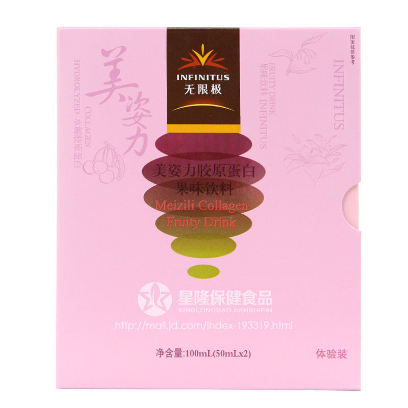  星隆保健食品胶原蛋白