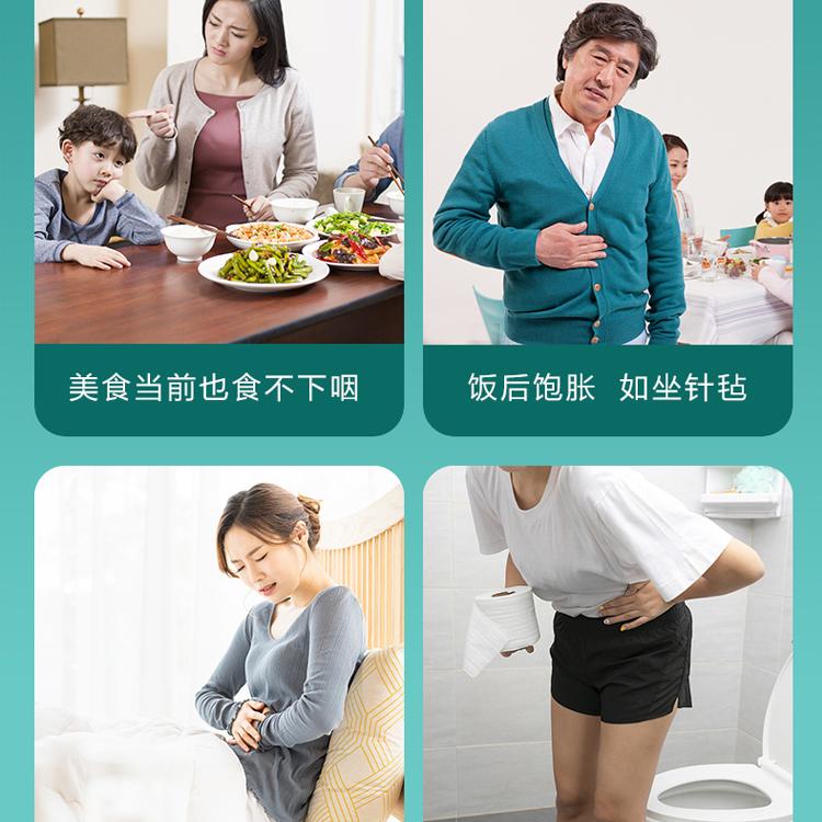 无限极常欣卫口服液无极限保健品产品正品无限极官网官方旗舰店
