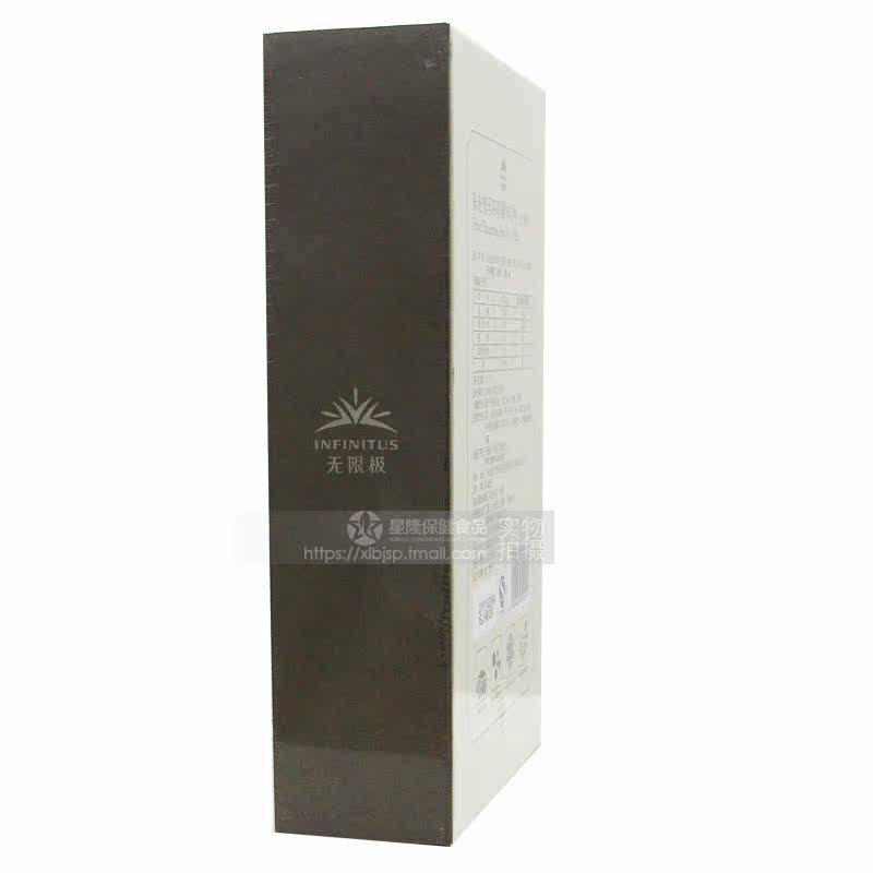 无限极陈皮普洱茶萃30袋经典型饮料 星隆保健食品膳食补充剂型饮料