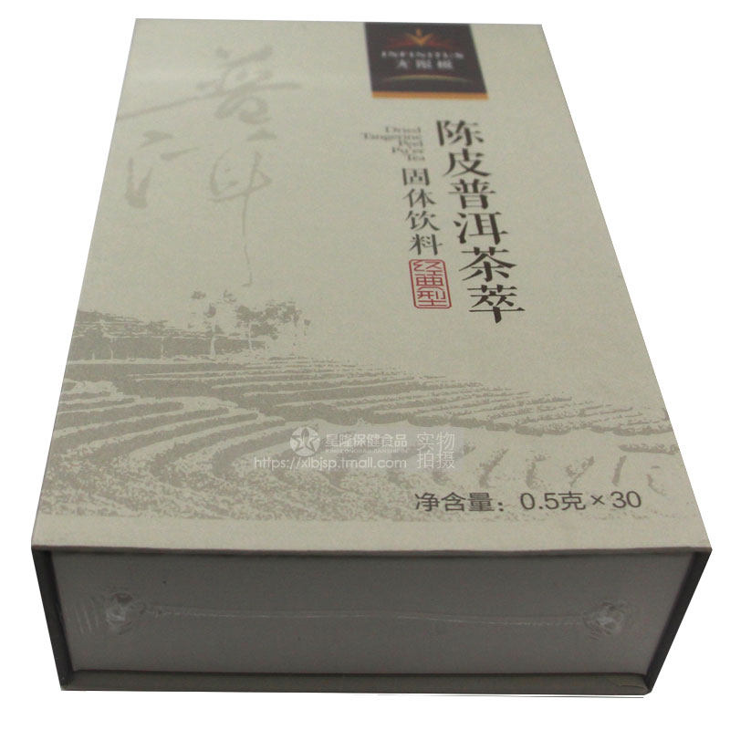 无限极陈皮普洱茶萃30袋经典型饮料 星隆保健食品膳食补充剂型饮料