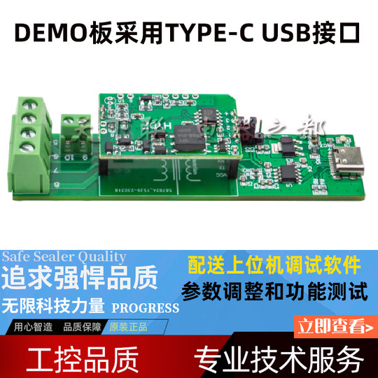 模拟量0-10V4-20mA电压电流传感器数据采集器测量模块TTL通讯隔离