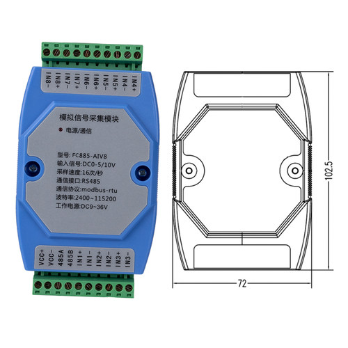 0-10V4-20mA模拟量转rs485通讯modbus8路AI输入电流电压数据采集 - 图2