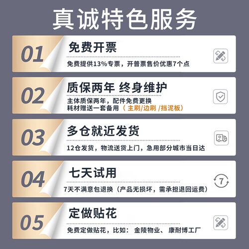 电动扫地车清扫车工厂车间用小区物业学校马路环卫道路工业扫地机 - 图3
