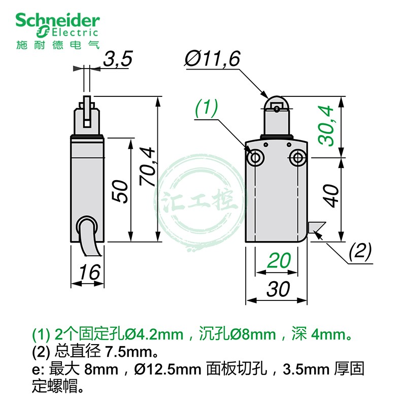 正品施耐德限位行程开关XCMN2102L1 ZCMD21 XCMD2102L1原装进口