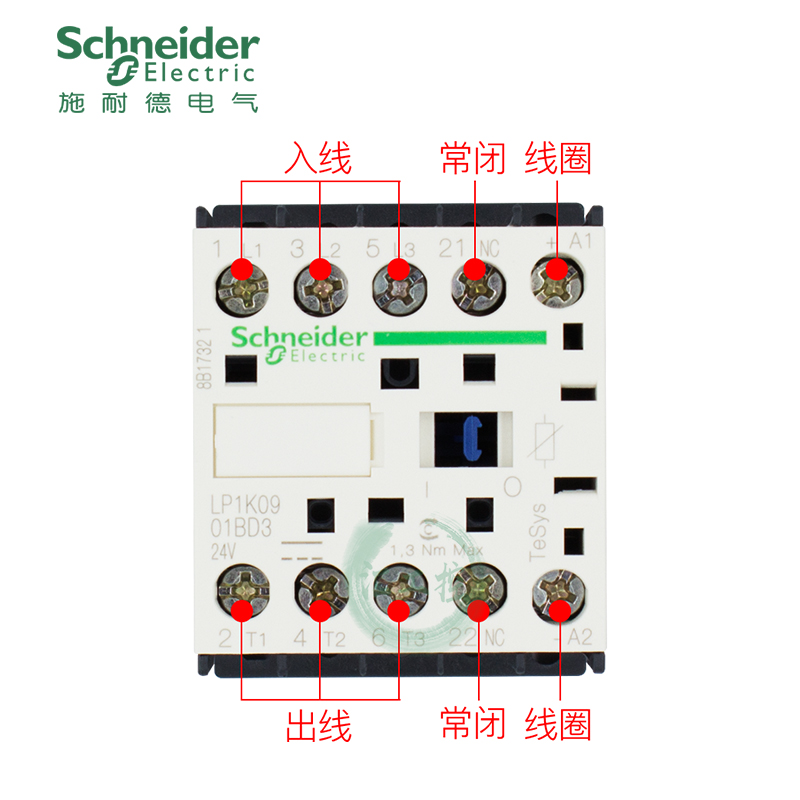 施耐德直流接触器LP1K0901BD3 0901MD3线圈DC24V 220V 9A原装正品 - 图1