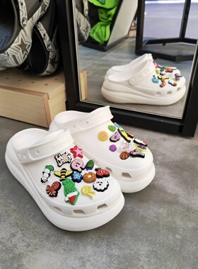 2023新款Crocs正品洞洞鞋配饰