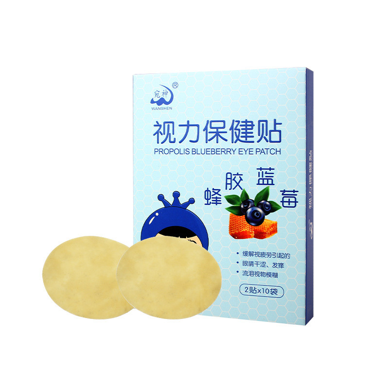 眼贴眼干眼涩儿童冷敷眼贴蜂胶蓝莓青少年眼贴冰敷滋润学生贴