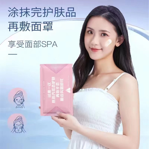 萱草蒸汽热敷面罩促进精华吸收面膜伴侣加热脸部补水自发热面膜罩 - 图1