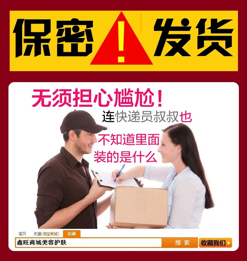 油不麻木太医日本丸荣劲能液喷雾 999 夜焰安喷剂正品男用私处护理 油不麻木太医日本丸荣劲能液喷雾 999 夜焰安喷剂正品男用私处护理
