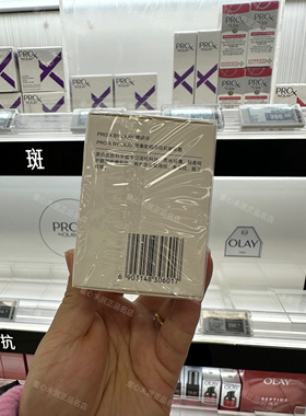 超a眼霜Olay/玉兰油淡纹抗皱