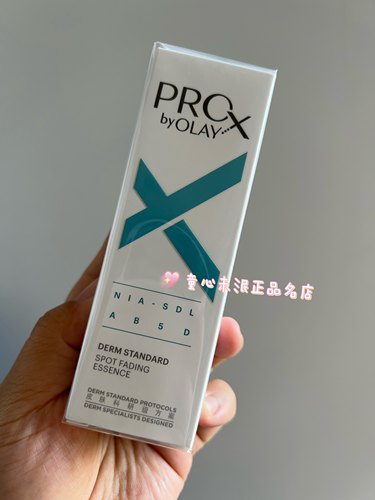OLAY玉兰油第二代淡斑小白瓶prox方程式亮洁皙颜美白精华烟酰胺 - 图2