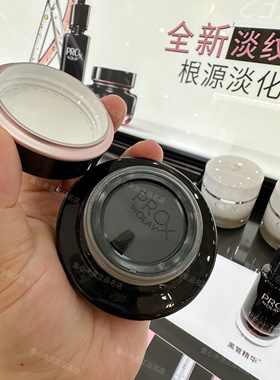 OLAY玉兰油黑管面霜淡纹修护