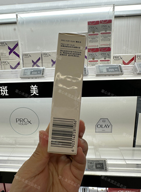 olay超a精华焕颜抗皱a醇补水保湿