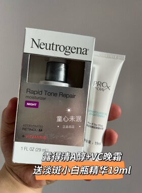 10月13日不定期更新olay玉兰油运损临期/拍照样品/福利/捡漏专用