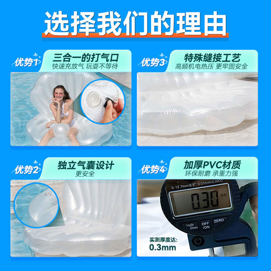 Pearl shell floating bed swimming ring