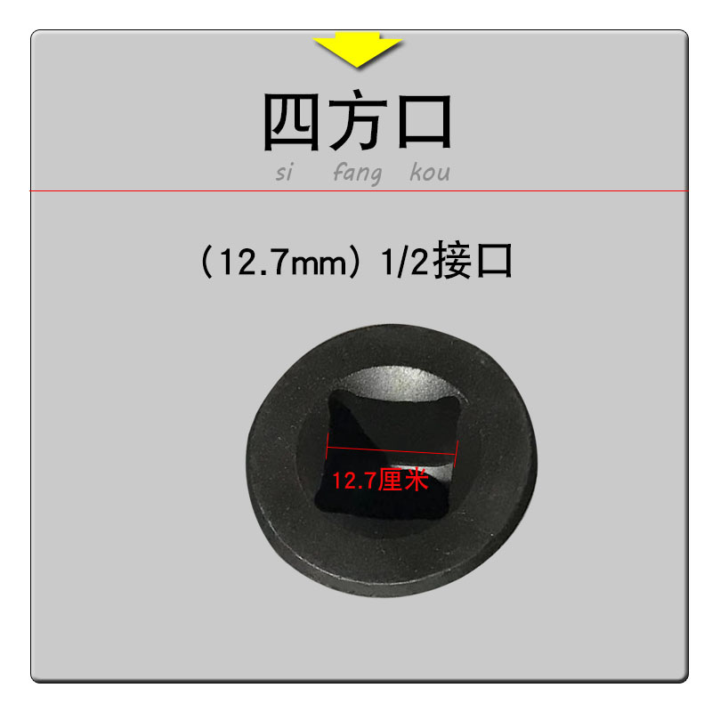 大有电动扳手原装套筒22*58mm架子工枪头钢管架扣件螺丝套头通用 - 图0