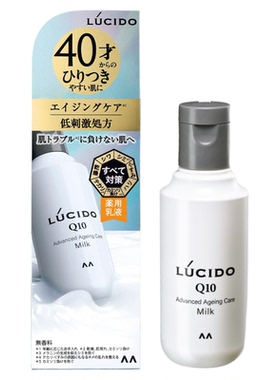 LUCIDO男士抗老爽肤水乳液面霜