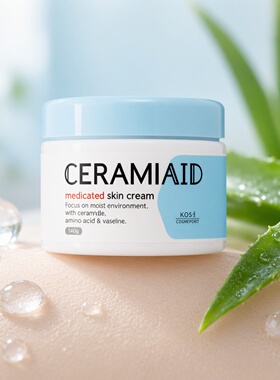 CERAMIAID保湿面霜抗干燥低刺激