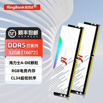 Golden Baida memory bank DDR5 64G 32G 16G 6000 hynix 6400 silver Baron Suite EXPO Memory