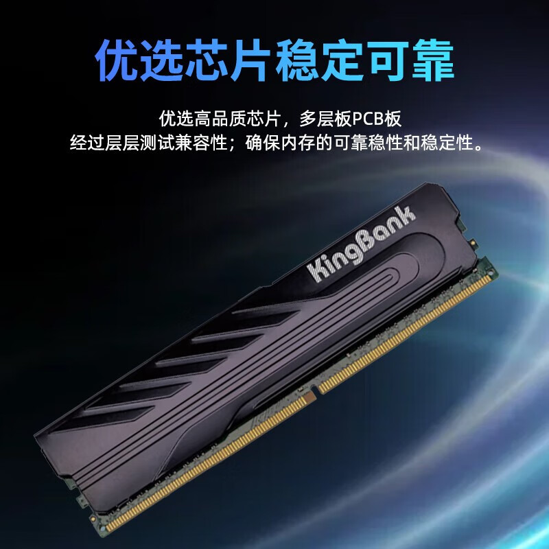 金百达黑爵ddr4 银爵8gx2 内存条银爵3200 16Gx2套装 三星颗粒 - 图2