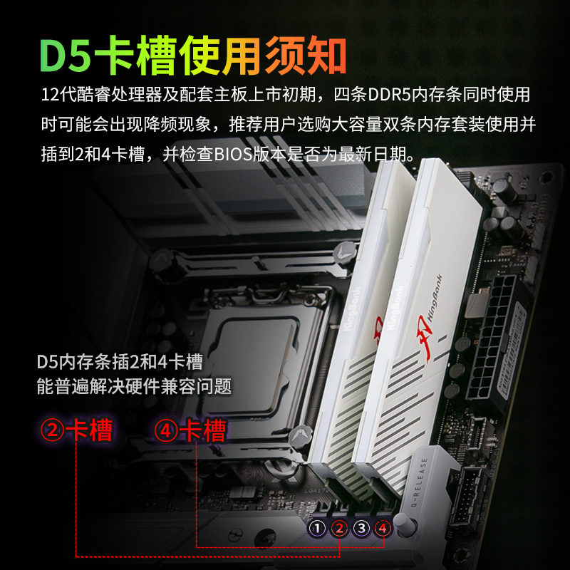 金百达DDR5国产白刃16Gx2灯条6000/7200/8000/8400黑刃24Gx2新款 - 图2