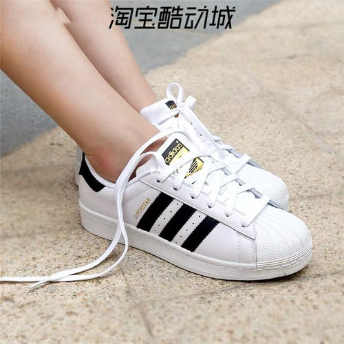 Adidas 三叶草Superstar黑白金标贝壳头男女鞋板鞋 EG4958/FU7712 - 图2