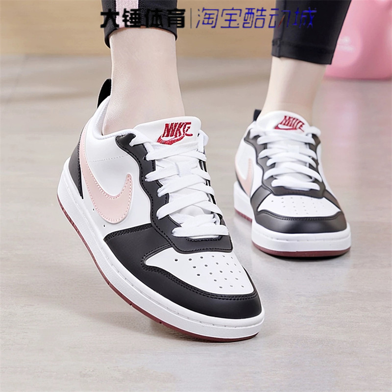 Nike/耐克Court Borough白黑粉轻便百搭女鞋休闲板鞋IF3402-100,淘宝优惠券,粉丝福利购,淘宝优惠卷