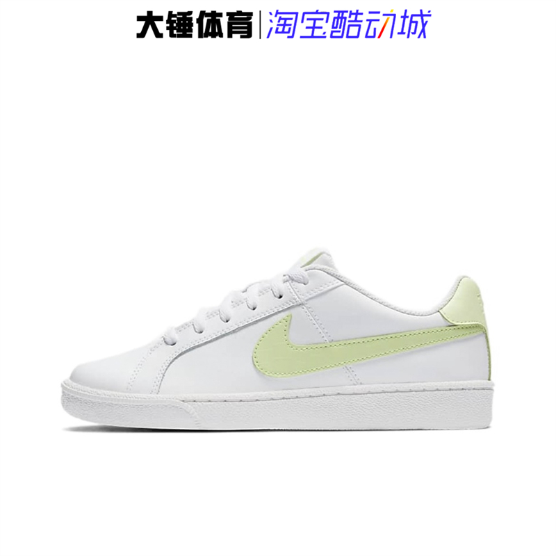 Nike/耐克 Court Royale防滑轻便低帮运动休闲板鞋749867-105-图3