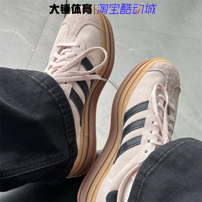 Adidas/阿迪达斯Gazelle Bold女子低帮厚底复古休闲运动鞋IE0429-图1