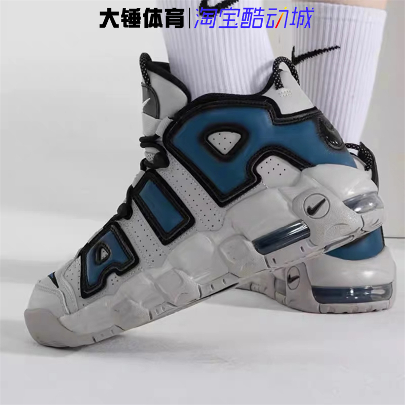 耐克/Nike Air More Uptempo皮蓬大AIR中帮灰蓝篮球鞋FJ1387-001-图0