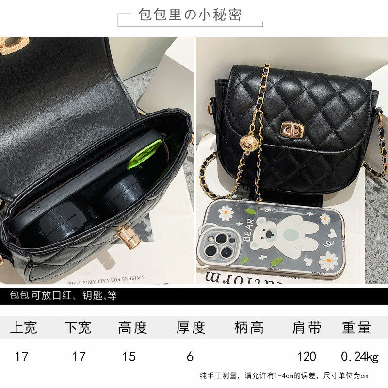 马鞍包包女2021新款潮时尚菱格链条包法国小众百搭ins单肩斜挎包,淘宝优惠券,粉丝福利购,淘宝优惠卷