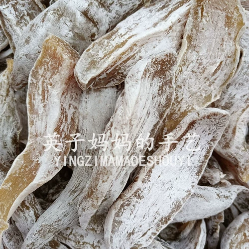 Новые товары Shandong Weihai White Frost Sweet Potato Dry 5 Catties Jiaodong Farmhouse Farmhouse Self -Made.