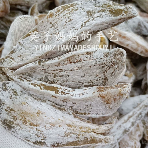 Новые товары Shandong Weihai White Frost Sweet Potato Dry 5 Catties Jiaodong Farmhouse Farmhouse Self -Made.