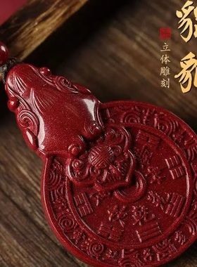 【先生推荐】2025年茅山貔貅山花钱护佑佩扣随身吊坠钥匙扣挂件吉