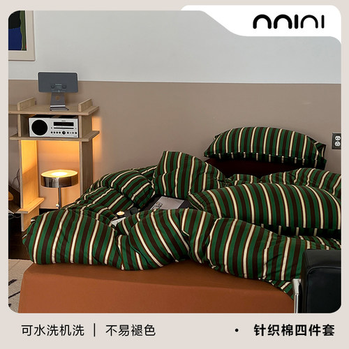 Minimal Concept【糯米蓝】法式高级感蓝红撞色A类针织棉四件套 - 图3