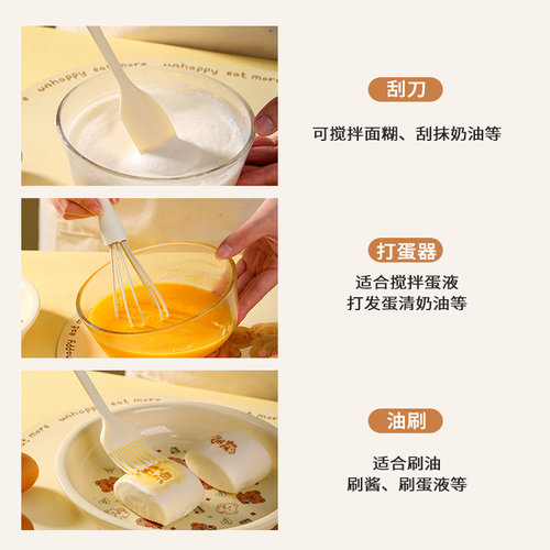 日本硅胶打蛋器家用刮刀油刷搅奶油打发器三件套做蛋糕烘焙厨具 - 图3