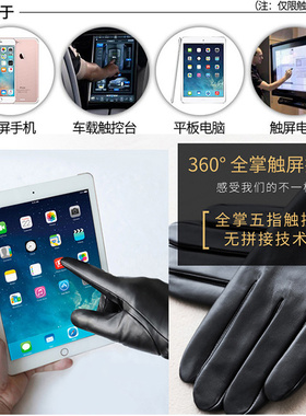 小羊皮触屏女士手套短款